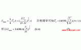 真空泵_真空抽气机组_泵选型_工作原理技术网(图3)