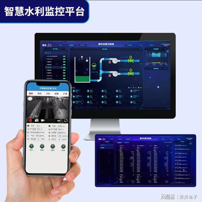 水泵站运行组态监控系统智能化水务管理(图3)