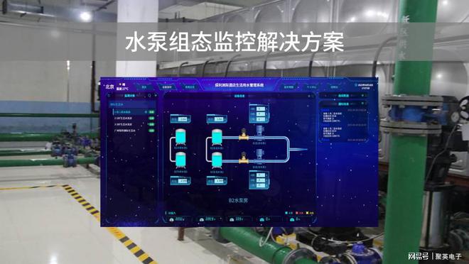 水泵组态监控系统方案远程维护水泵机组(图1)