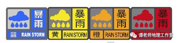 【汛期地理】汛期知识总结、来临防洪防汛安全小知识看高考地理如何考水文灾害与防治？(图19)