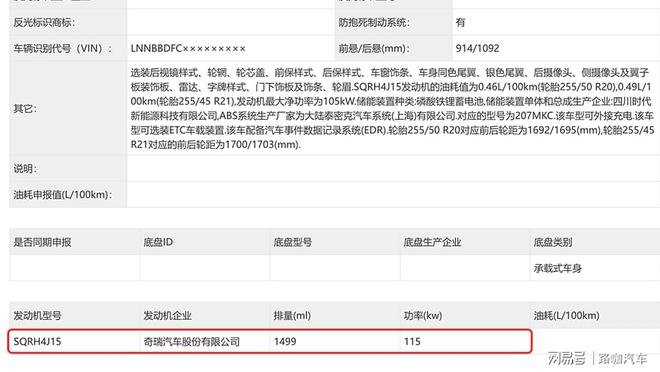 比理想油耗低2L智界R7明年上市最强增程还是华为系？(图1)