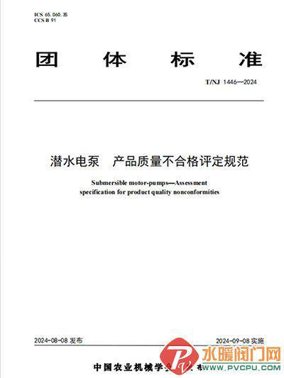 【泵业周报】利欧、大元、东方、凯泉、南方、阿波罗等最新消息(图9)