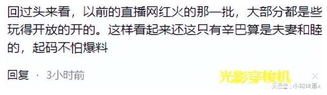 曝三只羊卢文庆录音门后续七老板报警发誓：半个字是真的我去死(图9)