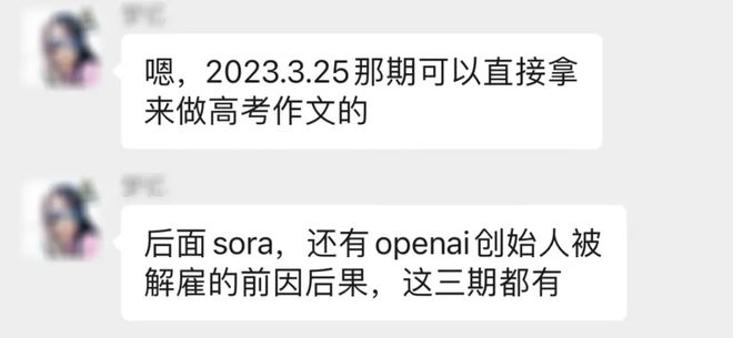 国内国际商业科技4大硬核主题帮孩子透过新闻读懂世界(图7)