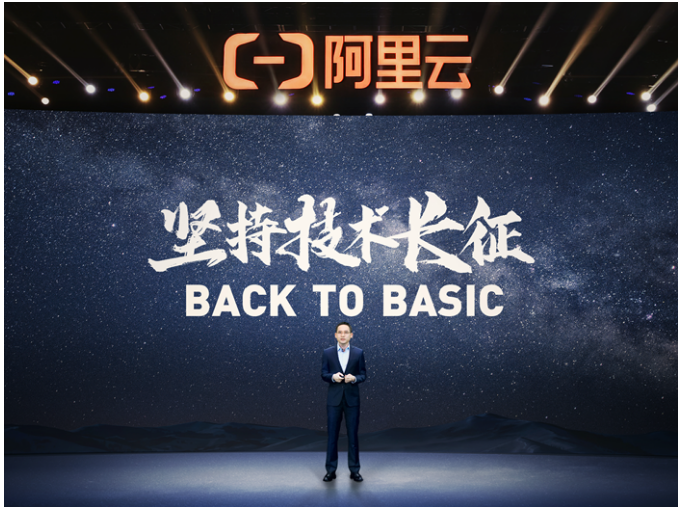 阿里云总裁张建锋：BacktoBasic定义下一代的云(图1)