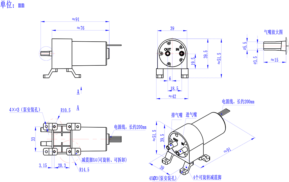 稳流微型真空泵(图5)