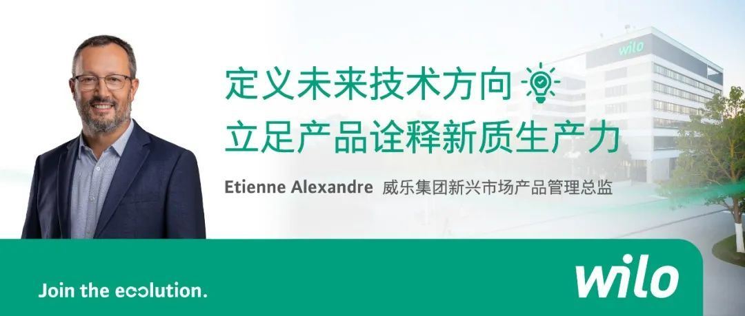 进博时刻丨定义未来技术方向立足产品诠释新质生产力(图1)