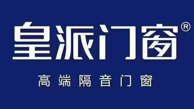 高端门窗十大品牌排行榜（2024年知名一线榜）(图3)