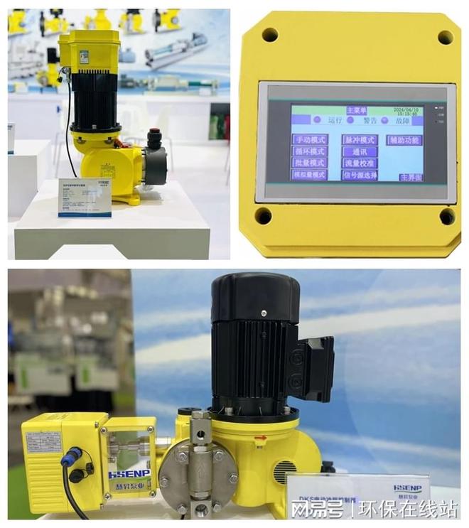 中国环博会深圳展上谱新篇慧昇泵业“智”启高质量发展未来(图2)
