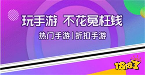 ios最全的破解软件网站推荐2025苹果十大破解软件网站18183手机游戏网(图6)