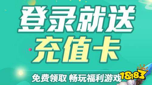 ios最全的破解软件网站推荐2025苹果十大破解软件网站18183手机游戏网(图7)